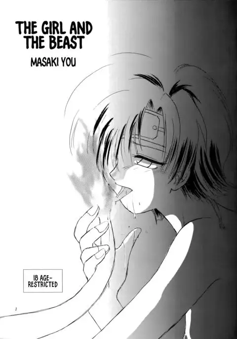 Shoujo to Yajuu | The Girl and the Beast