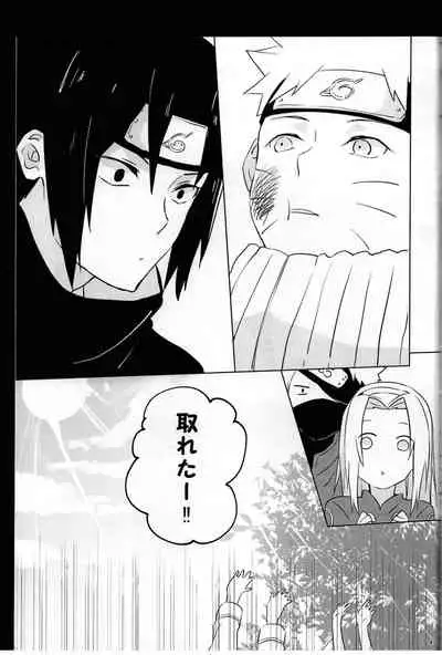 Nininsankyaku Seikatsu