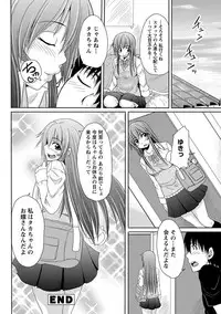 [Anthology] Erokko ☆ High School ～Kyoushitsu na Noni Love Chuunyuu!?～ [Digital]