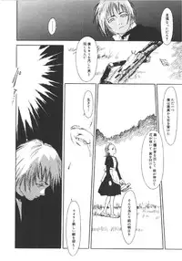 [Machida Hiraku] Anne Friends