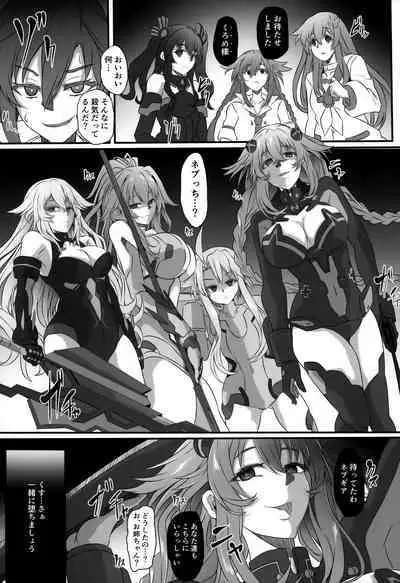 (C104) [CotesDeNoix (Cru)] Nightmare of Goddess Another Route Chaos (Hyperdimension Neptunia)