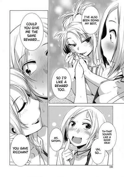 [Kamotama] Futanari Yodoushi Hatsujou-ki [English]