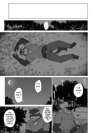 Tooboe Bookmark 13 - Following The Bookmark