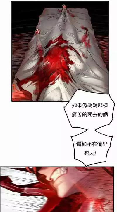 [Juder] Lilith`s Cord (第二季) Ch.77-93 end [Chinese]