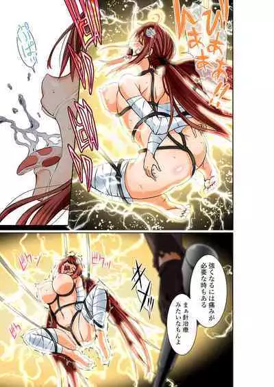 [COCOA] BOUNTY HUNTER GIRL vs BLITZ DOCTOR Ch. 24