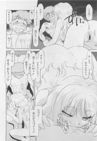 COMIC Megastore 2010-06