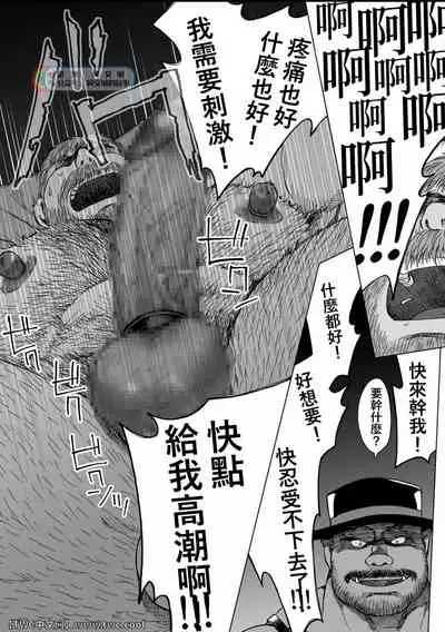 Daddy in Wonderland episode 4