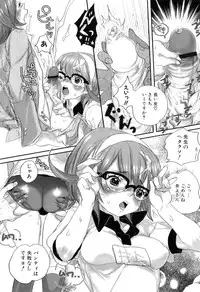 [Torino Munenik] Shirimampo