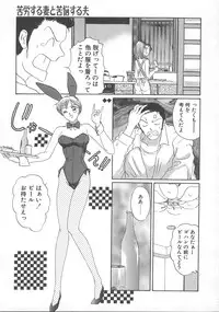 [Koishikawa Kei] WATER'S EDGE