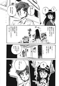 [Souma Tatsuya] Soreike!! Chanpon PART 1