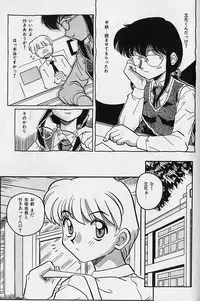 [Daifuku Keiji] SMALL PACKAGE