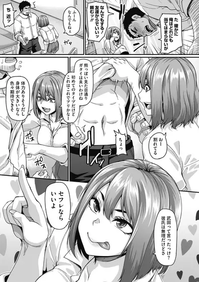 COMIC HOTMILK 2021-06