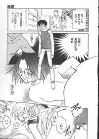 [Okano Ahiru] GARLAND gaarando