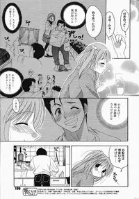 Manga Bangaichi 2005-04