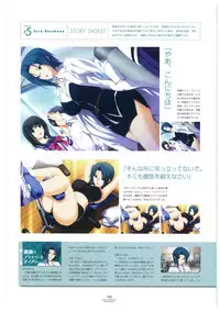 LOVELY CATION 1&2 VISUAL FAN BOOK