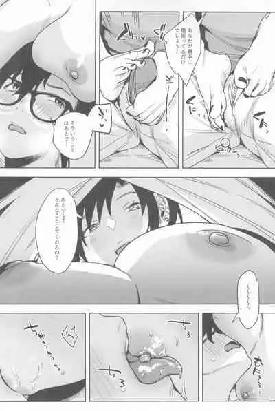 Ichinenme no Kanojotachi