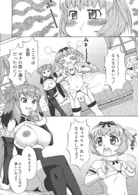 [Katou Jun] Avatar Trance!