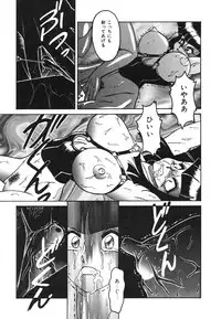 [Anba Masaru] Frantic Night