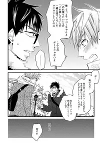 [Kuroki Enuko] Mind Invader