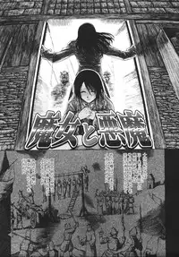 [Kawazuko Chouji] Mikansei Shoujo