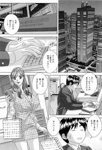 [Nishimaki Tohru] Sex Drive