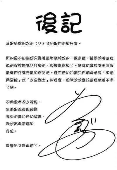 i sekai sōpurando teyo 1