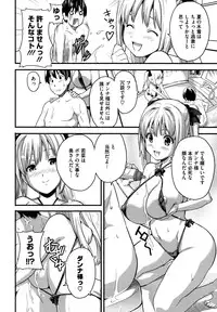 [Takeda Hiromitsu] Tsundero [Decensored]