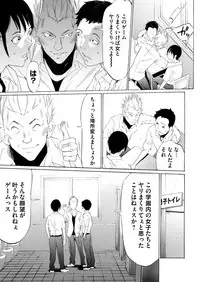 COMIC Magnum Vol. 63