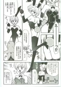 [Karou Hajime] SQUASH