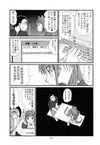 [Sano Takayoshi] Domestic Love Syndrome