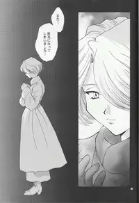 (C54) [U.R.C (MOMOYA SHOW-NEKO)] Maria 2 (Sakura Taisen)