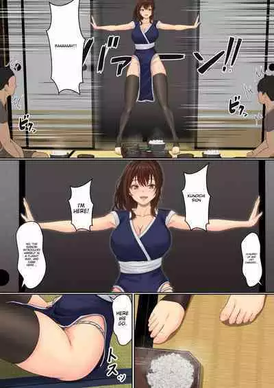 Kunoichi Seiyu Anma Chiryou