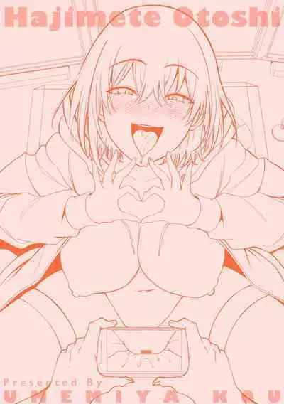 Hajimete Otoshi