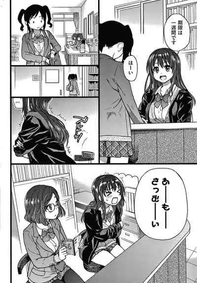 Please! Freeze! Please!