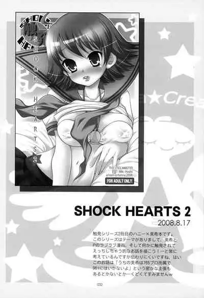 [Arisan-Antenna (Koari)] Brilliant World X-rated2 (THE IDOLM@STER)