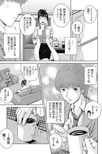 Jun-ai Kajitsu 2012-01 [Digital]