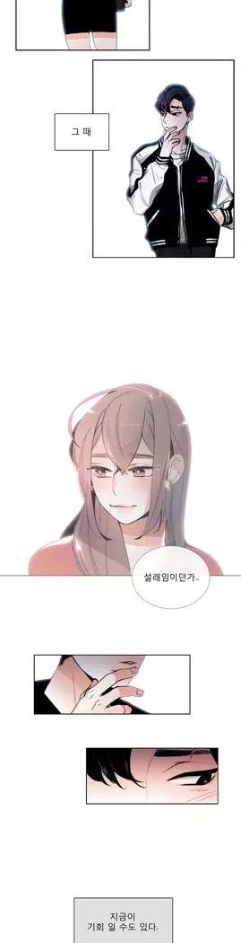 Talk to Me Ch.0-39