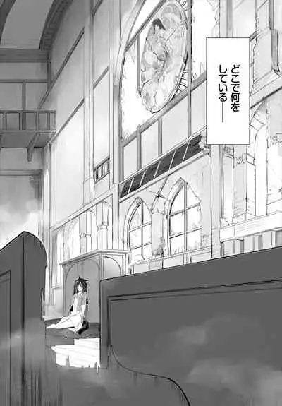 Dascomi Vol.19 [Digital]