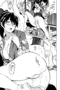 COMIC Kairakuten 2016-11