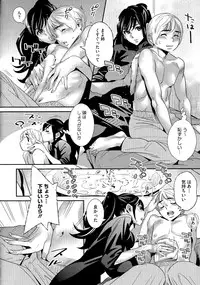 [Katsura Yoshihiro] Anemayo