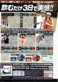 Action Pizazz 2010-01