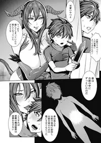 [Fei] Ippai Itte ne, Yuusha-sama Ch. 1-8 & 10