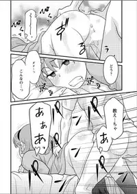 [Yanagi Masashi] Kanbenshiteyo!? Ojousama