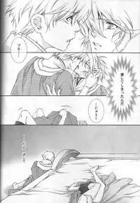 [ESCAPE CLUB] TTT (Toward the Terra)