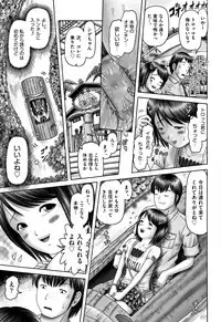 [Anthology] Shoujo Kumikyoku 5