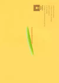 [Electromagnetic Wave] Digital Cooking [HQ]