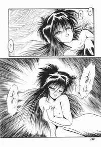 [Ooyama Mimizu] Soko wa Dame!