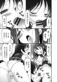 [Bloomer Hogero] Pudding Principle