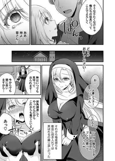 COMIC Magnum Vol. 139