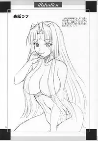 (C95) [YASRIN-DO (Yasu Rintarou)] Renge-sama Chouhatsu Shimatsu (Koihime Musou)